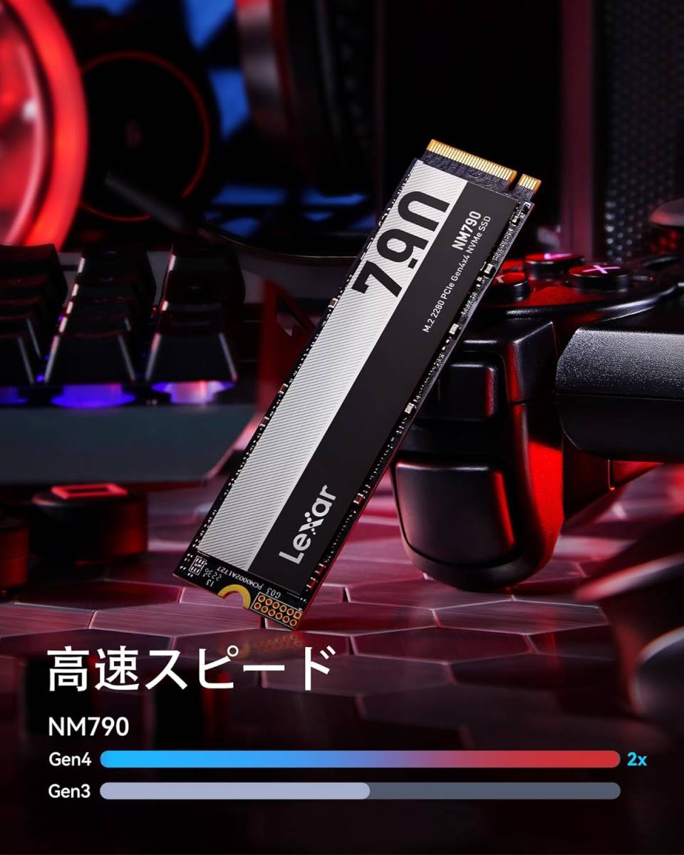 Lexar 2TB NVMe SSD グラフェン放熱シート PCIe Gen 4×4 最大読込 7400MB/s 最大書込6500MB/s PS5確認済み M.2 Type 2280 内蔵 SSD -_画像2