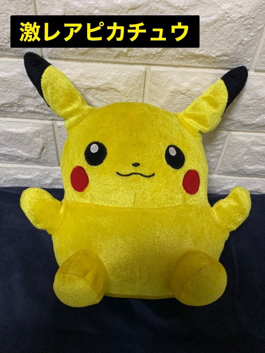 ピカチュウ 初代 レア物 ぬいぐるみ ポケットモンスター ピカチュウ 初代 レア物 ぬいぐるみ ポケットモンスター