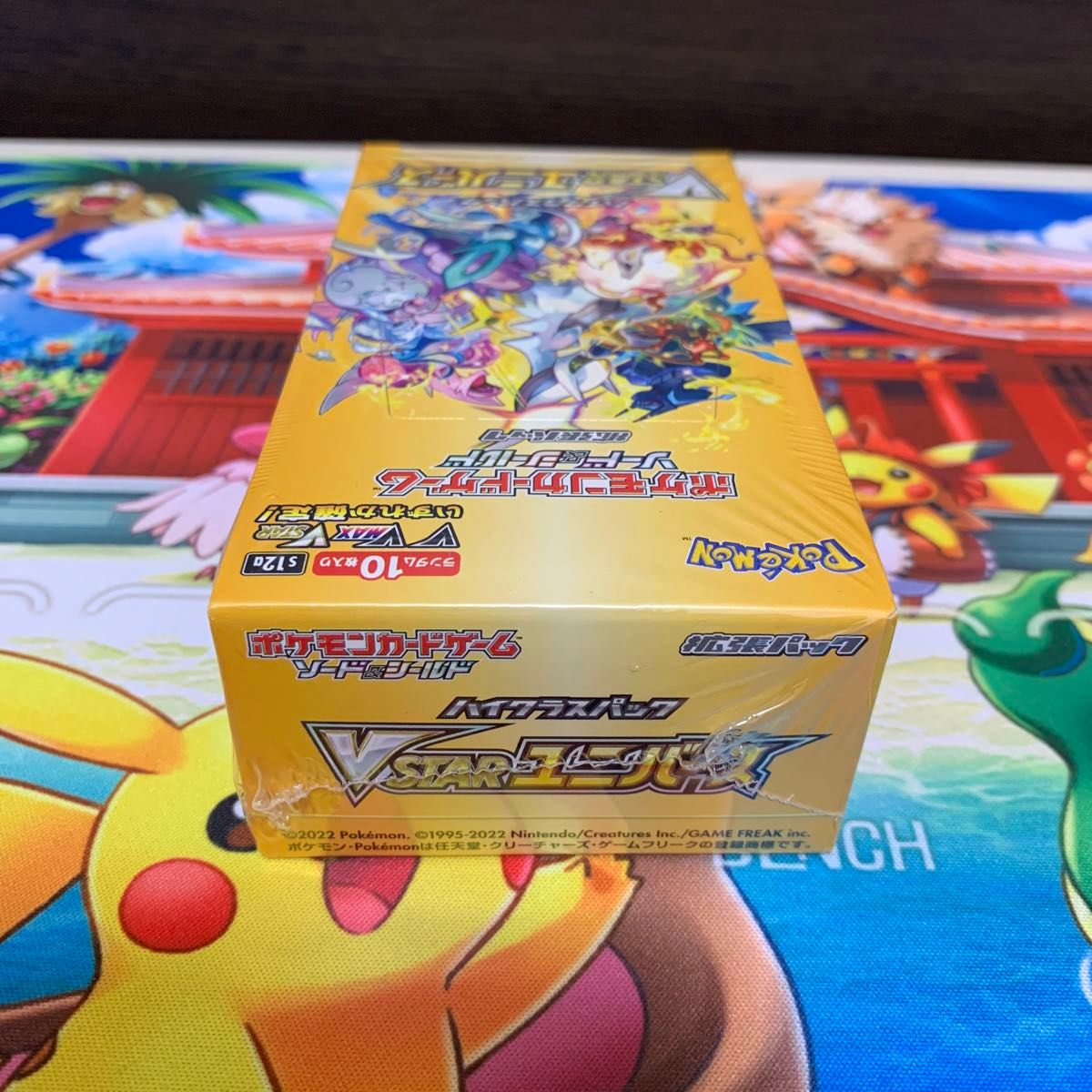 ポケモンカードゲーム ハイクラスパック Vスターユニバース ポケモンカードゲーム ハイクラスパック Vスターユニバース