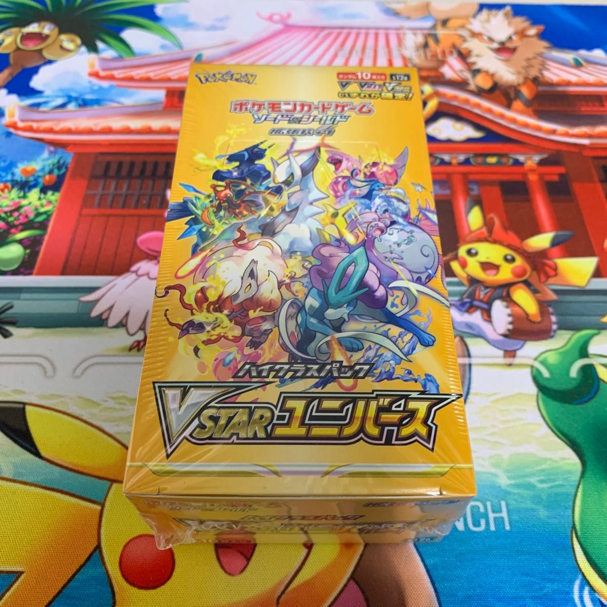ポケモンカードゲーム ハイクラスパック Vスターユニバース ポケモンカードゲーム ハイクラスパック Vスターユニバース