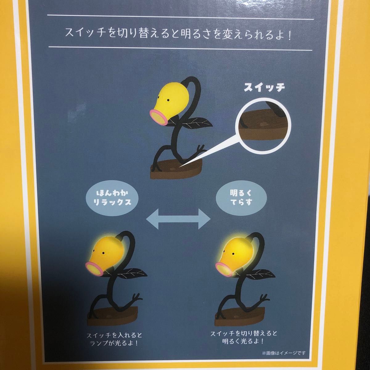 ポケモンコンシェルジュ マダツボミLEDライト|Yahoo!フリマ(旧 ポケモンコンシェルジュ マダツボミLEDライト|Yahoo!フリマ(旧