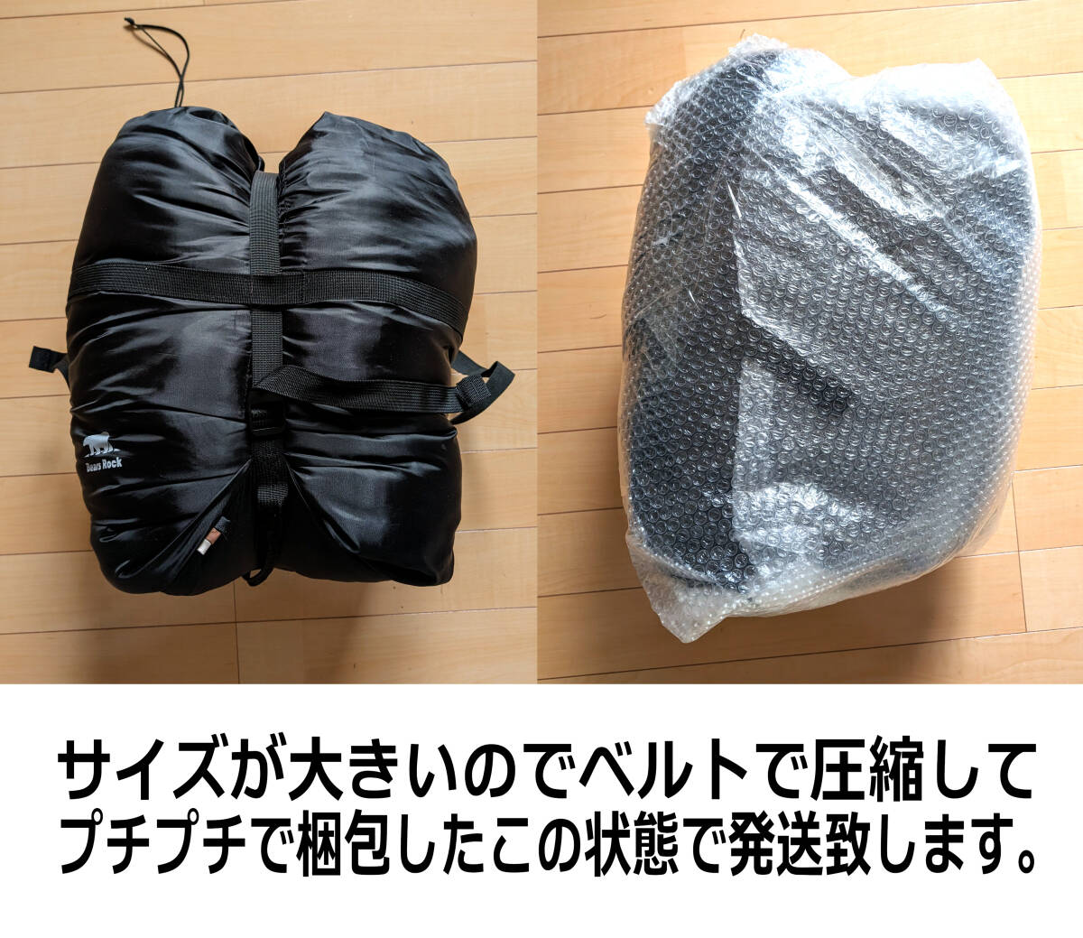 [ beautiful goods ]Bears Rock Bear -z lock -30 times sleeping bag winter wide sleeping bag envelope type FX-503W