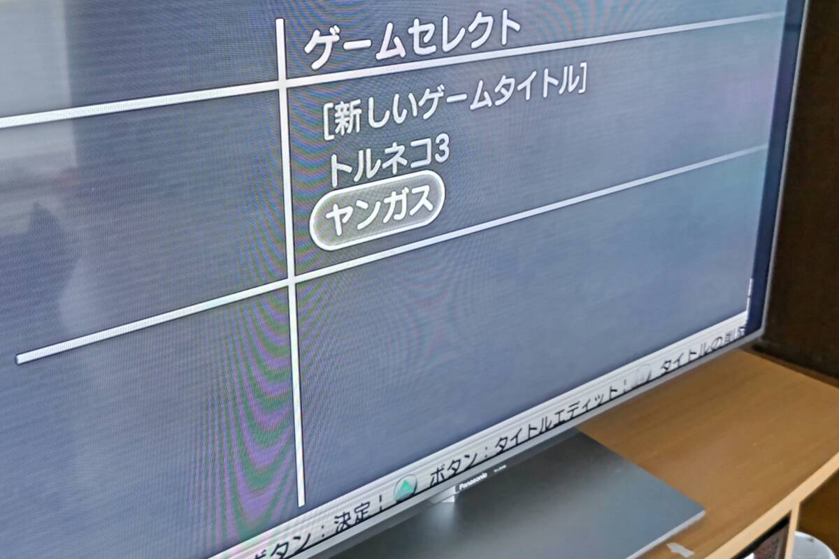 送料無料！動作確認済み PS2 PlayStation2本体+プロアクションリプレイ3+トルネコ3+少年ヤンガス