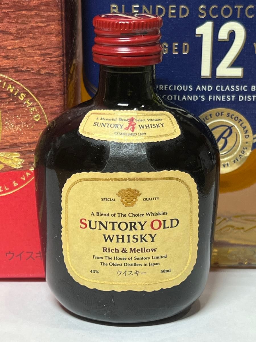 サントリーウイスキーセット メーカーズマーク46 Ao 終売品の サントリーウイスキーセット メーカーズマーク46 Ao 終売品の