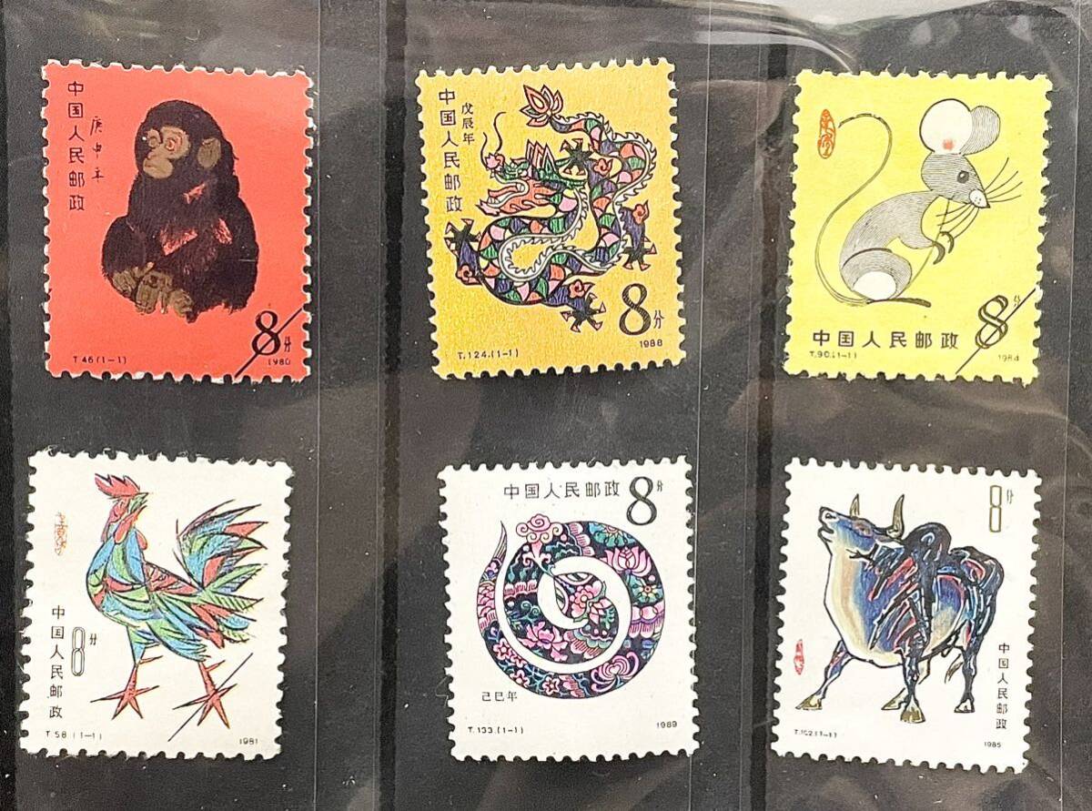 中国人民郵政 十二支 干支 切手 赤猿 レプリカ コレクションの画像2
