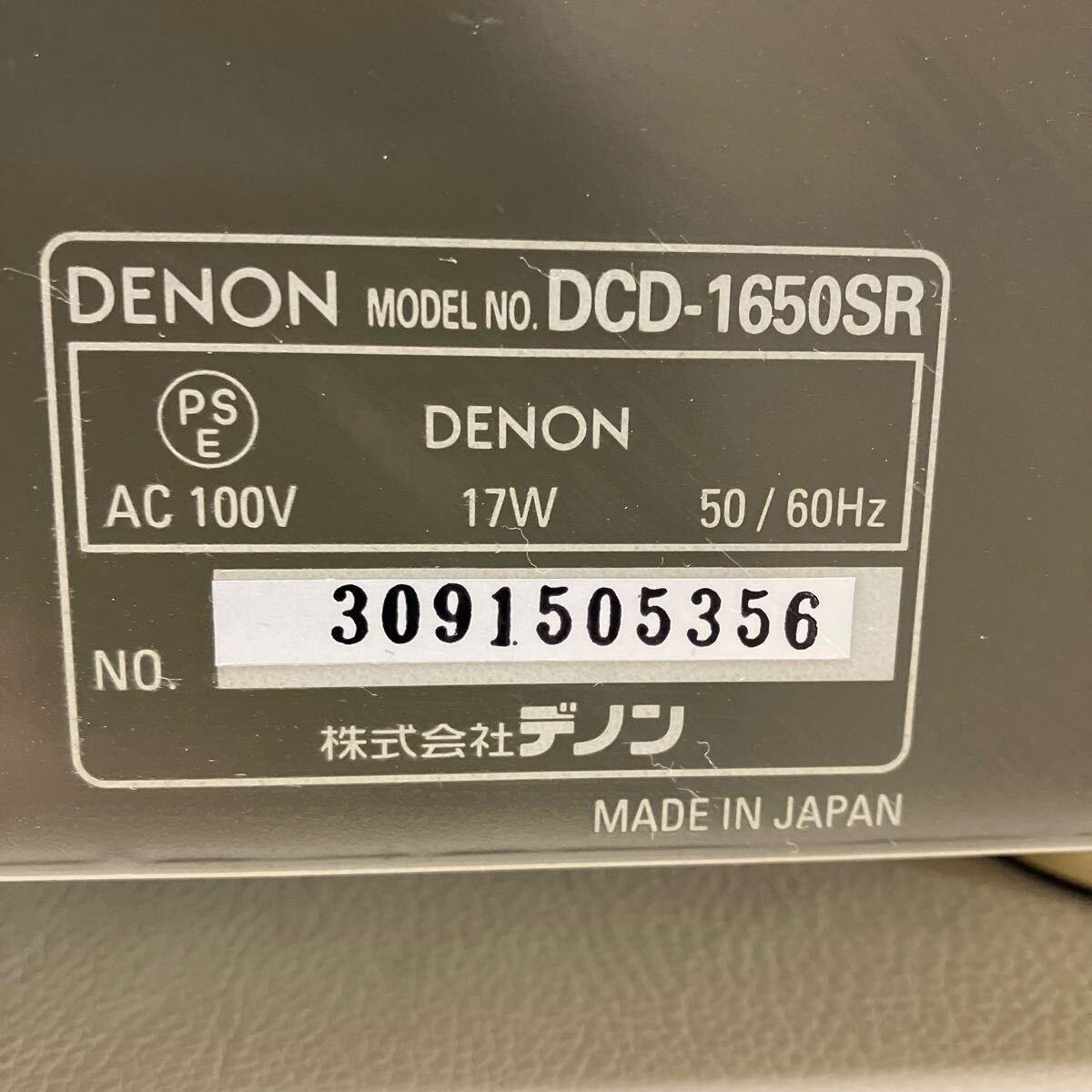 DENON CDプレーヤー DCD -1650SR 整備動作品_画像9