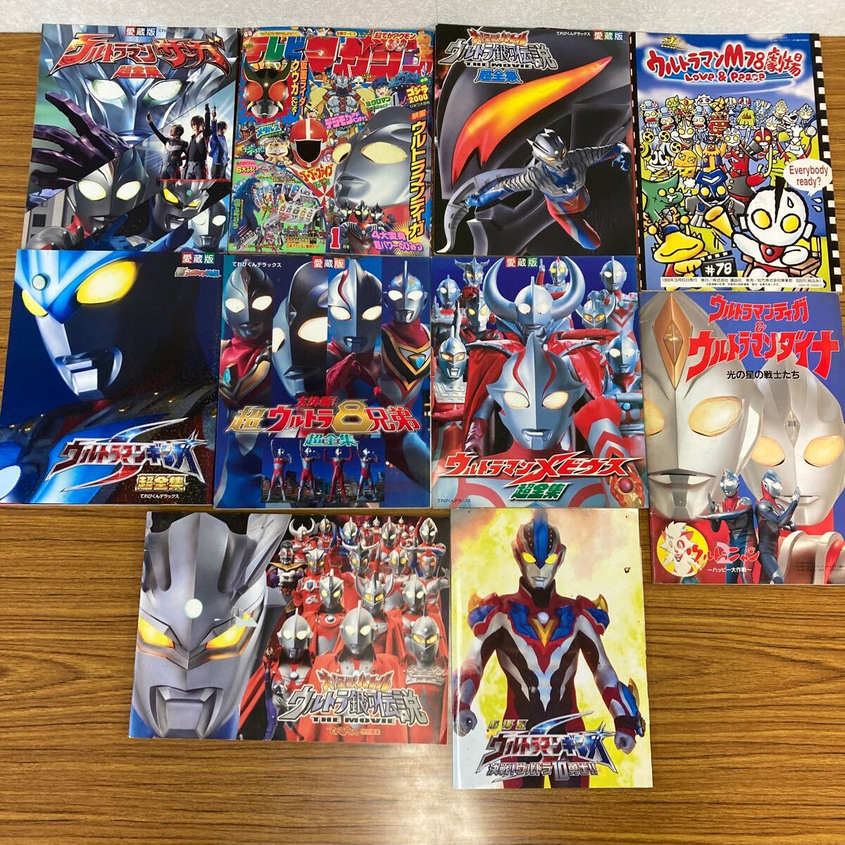 ウルトラマン 本 パンフレット まとめセット ウルトラマン まとめて セット 特撮 の画像1