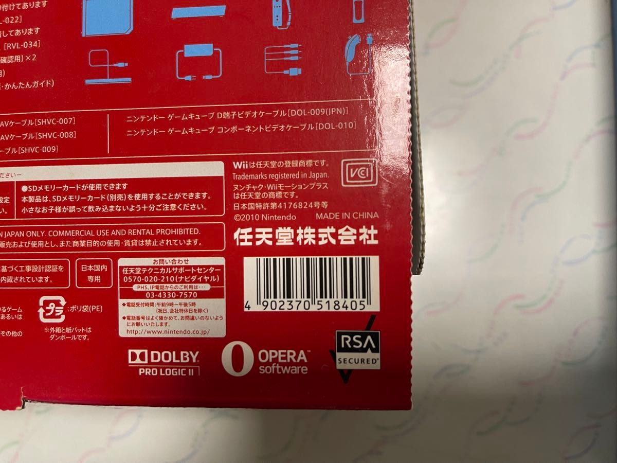 Wii 25周年　記念モデル　スーパーマリオコレクション　スペシャルパック 完品 任天堂 ニンテンドー　Nintendo