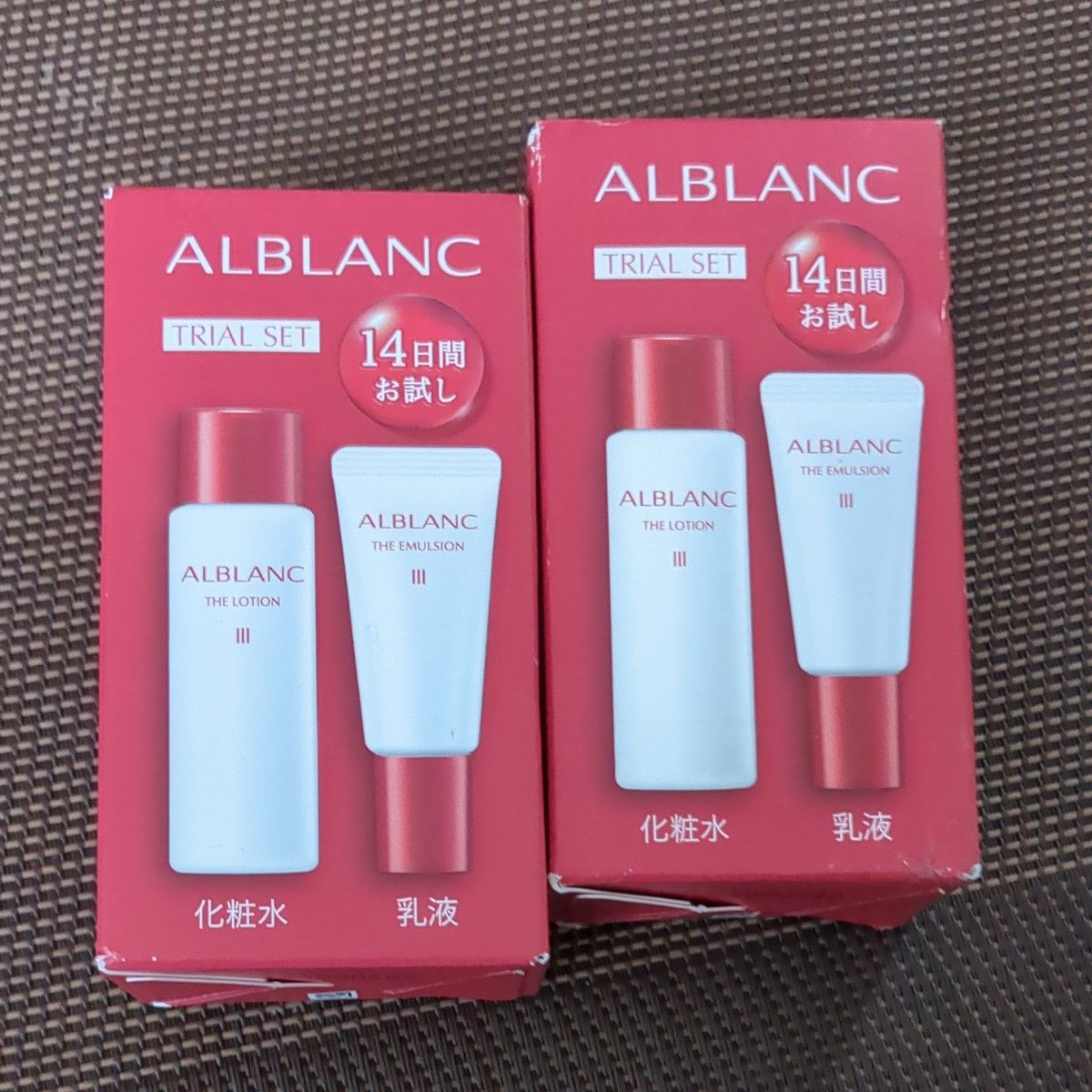 2個セット アルブラン ベーシックケア トライアルセットⅢ 化粧 2個セット アルブラン ベーシックケア トライアルセットⅢ 化粧