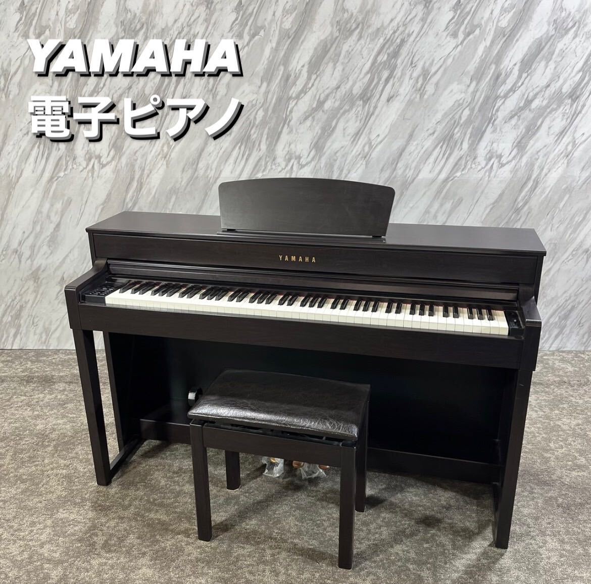 YAMAHA 電子ピアノ Clavinova CLP-535R 楽器 R205
