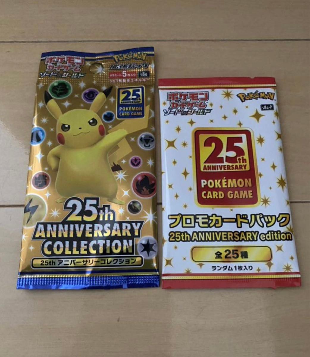 新品 未開封 ポケモンカード 25th ANNIVERSARY COLLECTION 1 新品 未開封 ポケモンカード 25th ANNIVERSARY COLLECTION 1
