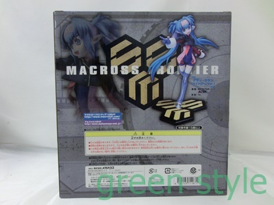 ＃　マクロスF　エクセレントモデル　クラン・クラン（マイクローンVer.）　未開封品　メガハウス_画像3