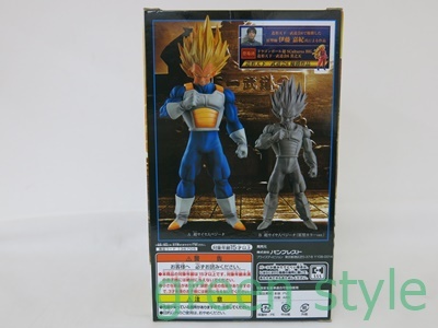 ＃ ドラゴンボールZ　SCultures BIG　造形天下一武道会6スペシャル　超サイヤ人ベジータ　フィギュア　バンプレスト　未開封品　_画像6