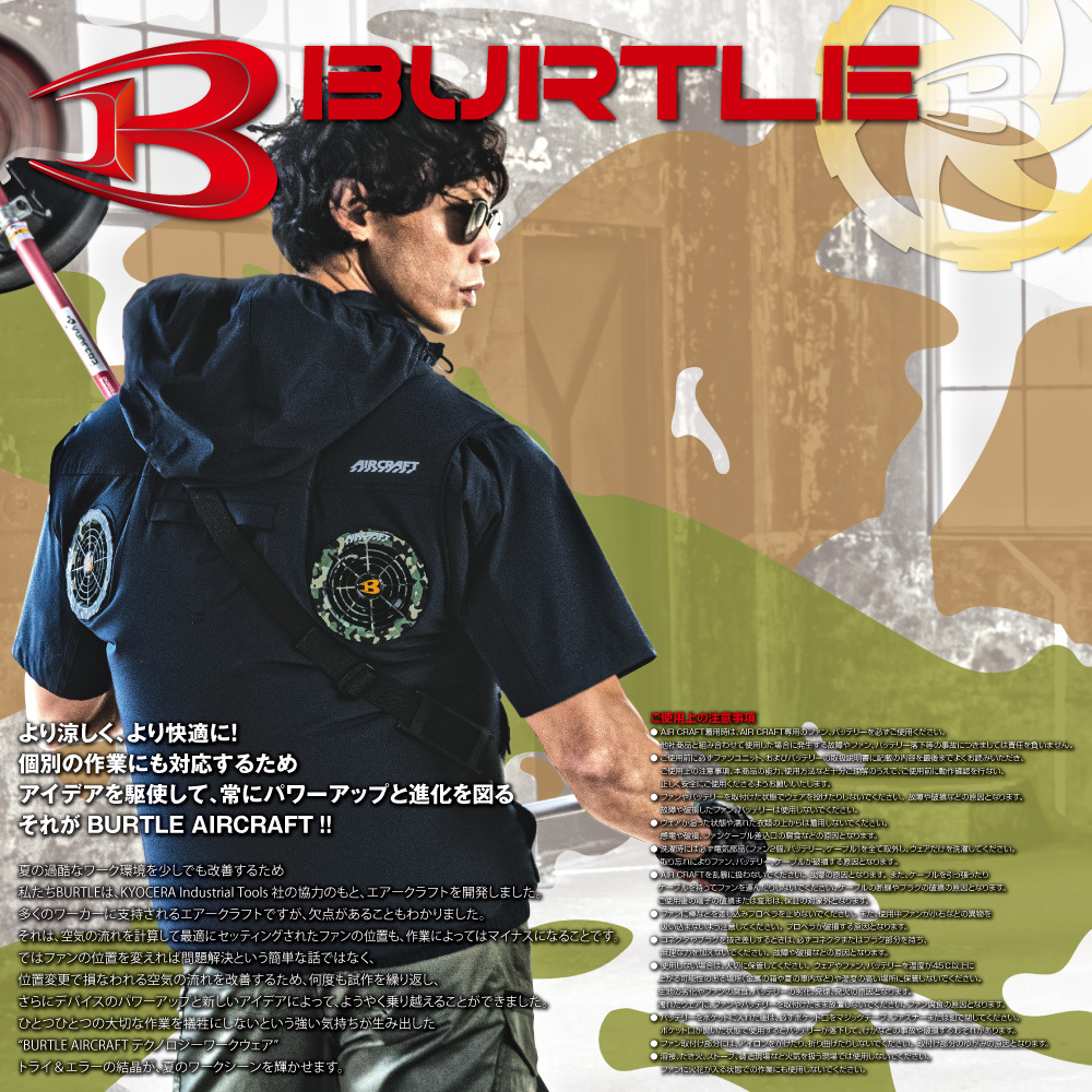 送料無料 即決 2024年 最新 バートル BURTLE 22V 【AC08-78】【AC08-2-64】アーバンブラックファン+マットブラックバッテリーセット 空調服_画像5