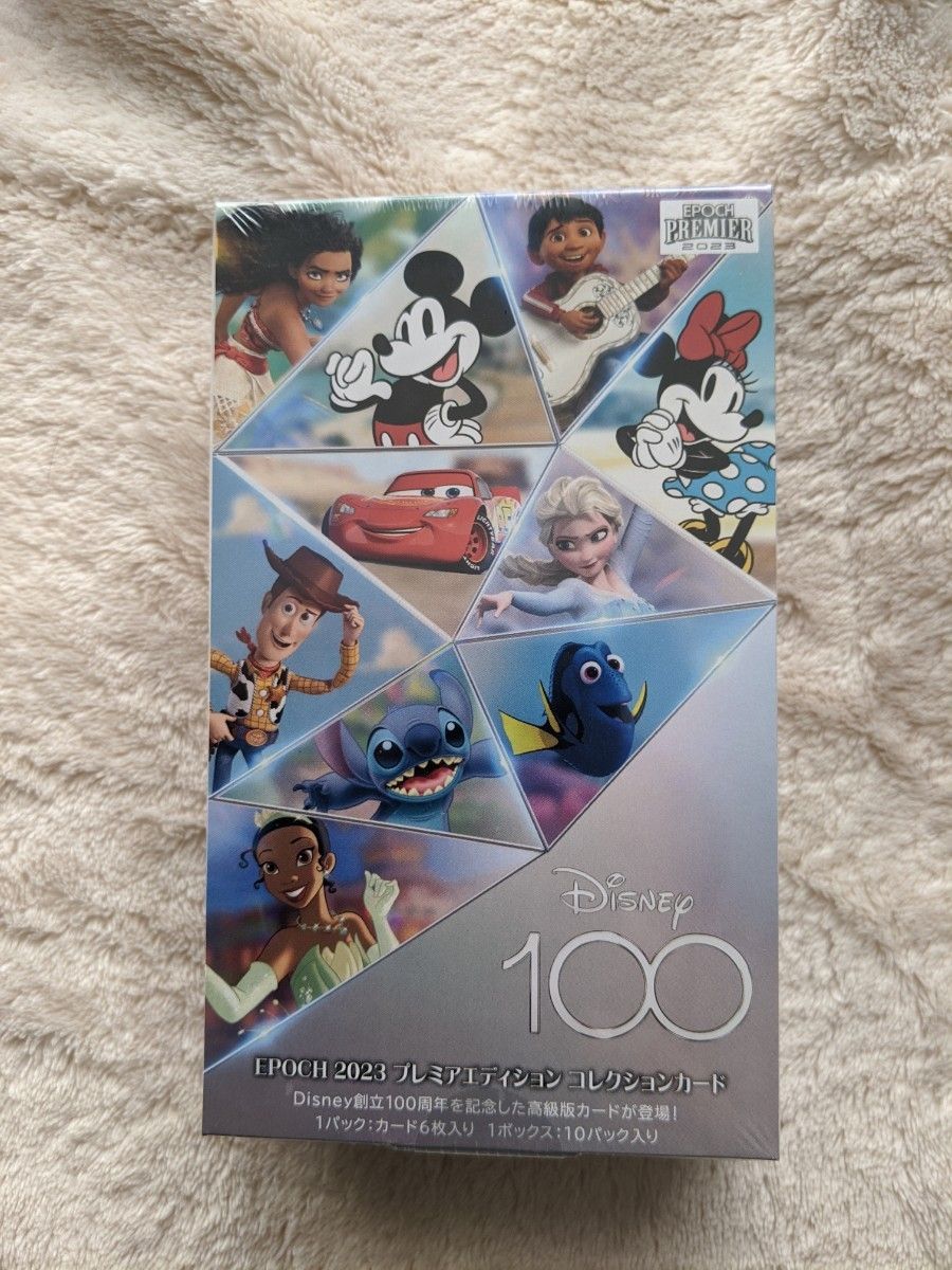 Disney創立100周年2023 EPOCH PREMIER EDITION　3box