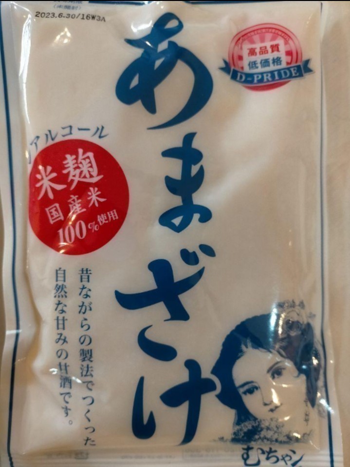 【4袋】米麹国産米使用 あまざけ 430g ノンアルコール甘酒 の画像3