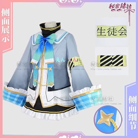 実物撮影!バーチャル YouTuberVTuber 天音かなた コスプレ衣装 実物撮影!バーチャル YouTuberVTuber 天音かなた コスプレ衣装