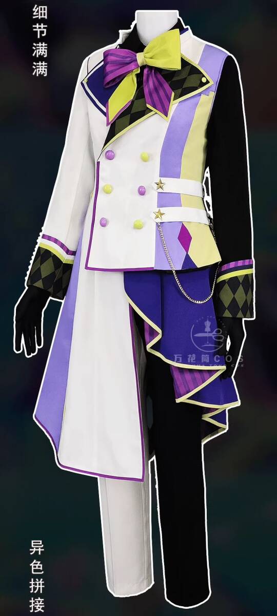 神代類 コスプレ衣装風(ウィッグ 靴別売り) - その他 神代類 コスプレ衣装風(ウィッグ 靴別売り) - その他