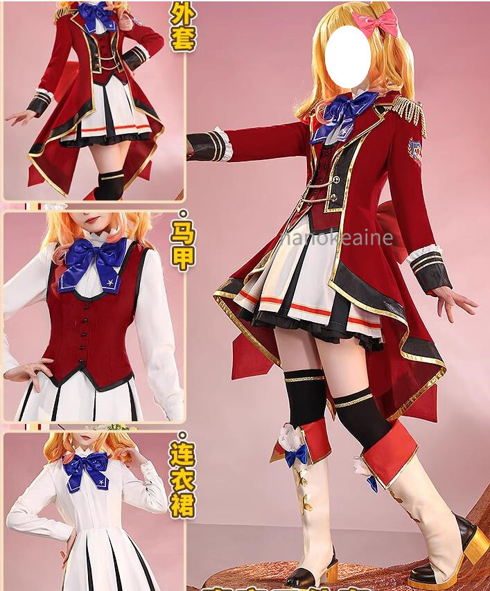 豪華版！アイカツスターズ!　四ツ星学園　S4制服　コスプレ衣装風(ウィッグ 靴別売り)_画像1