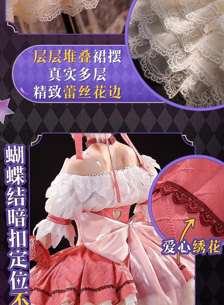 豪華版!魔法少女まどか☆マギカ 鹿目まどか〈ワルプルギスの廻 豪華版!魔法少女まどか☆マギカ 鹿目まどか〈ワルプルギスの廻