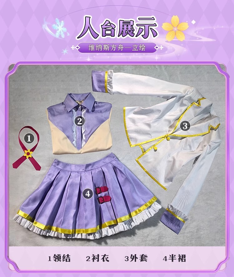  Aikatsu Star z! L The Forte .. Ray цветок . прекрасное платье .. лист есть Aristo * You li костюмы способ ( парик обувь продается отдельно )