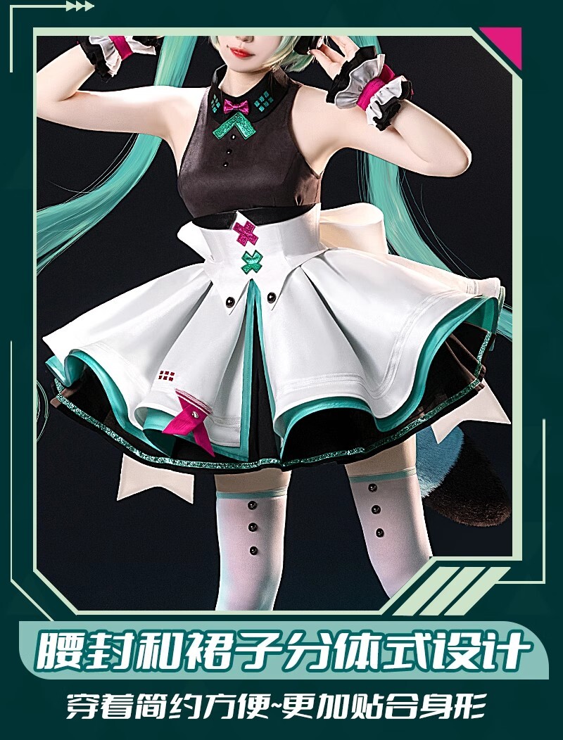 ポケットモンスター × 初音ミク フェアリーミク コスプレ衣装風 ポケットモンスター × 初音ミク フェアリーミク コスプレ衣装風