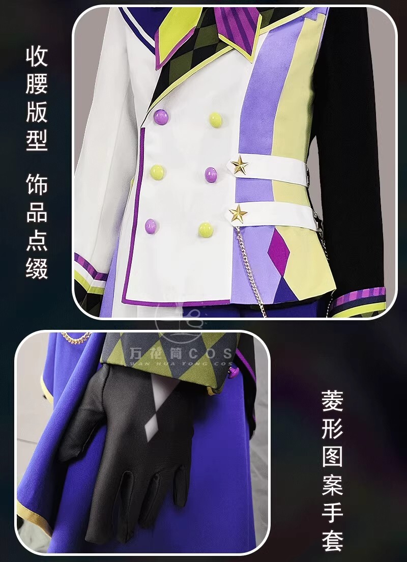 神代類 コスプレ衣装風(ウィッグ 靴別売り) - その他 神代類 コスプレ衣装風(ウィッグ 靴別売り) - その他