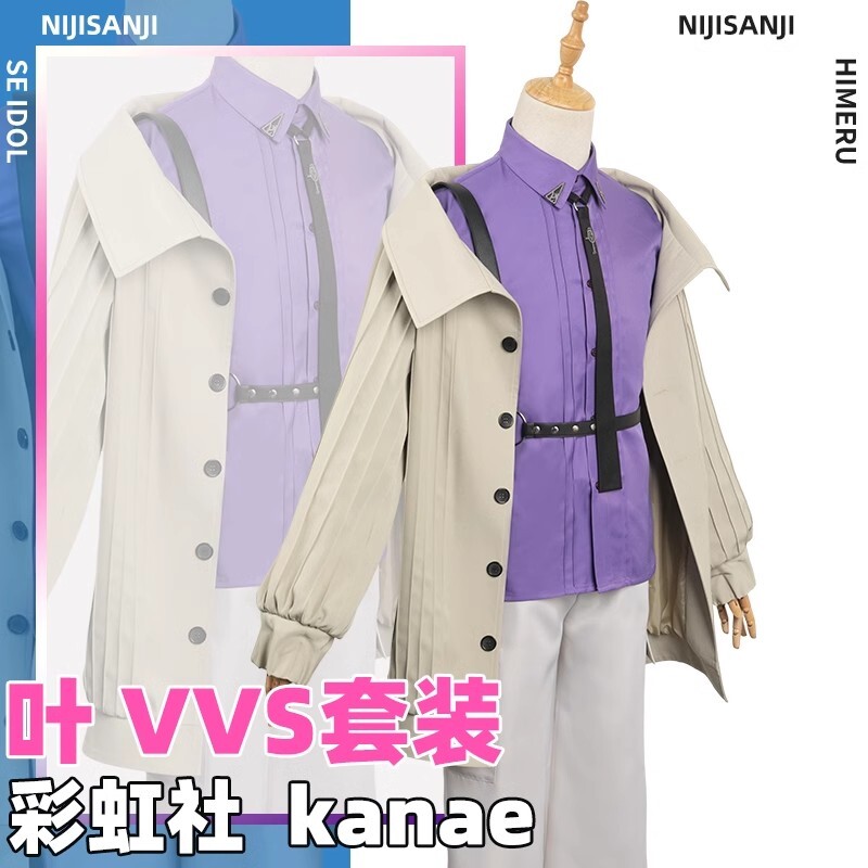 Yahoo!オークション - にじさんじ VVS 叶 コスプレ衣装風 Yahoo!オークション - にじさんじ VVS 叶 コスプレ衣装風
