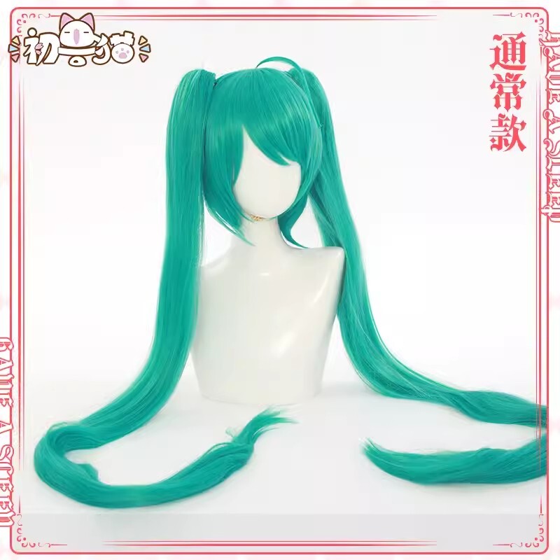 初音ミク 抹茶パフェ コスプレ衣装風(ウィッグ 靴別売り)_画像8