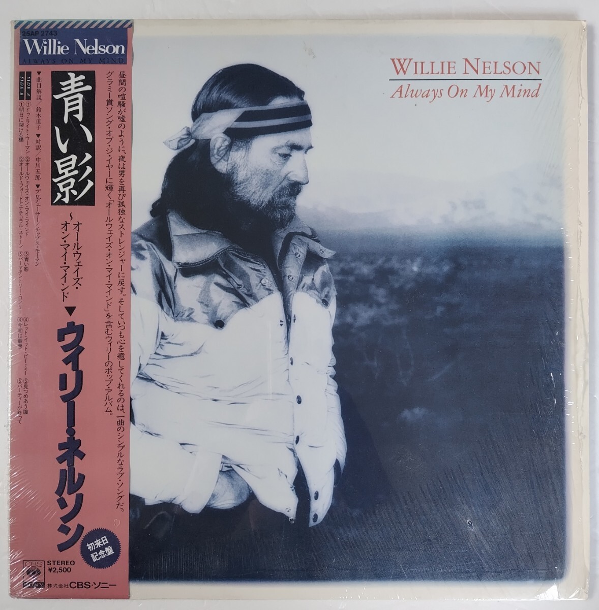 Willie Nelson Always On My Mind/1984年国内帯付き見本盤CBS/Sony 25AP 2743_画像1