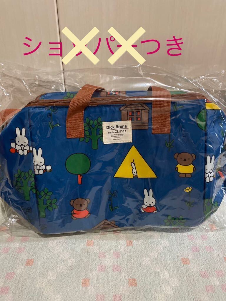 新品 StudioCLIP DickBruna コラボ 保冷 バッグ トートバッグ スタディオクリップ 保冷バッグ ミッフィー_画像1