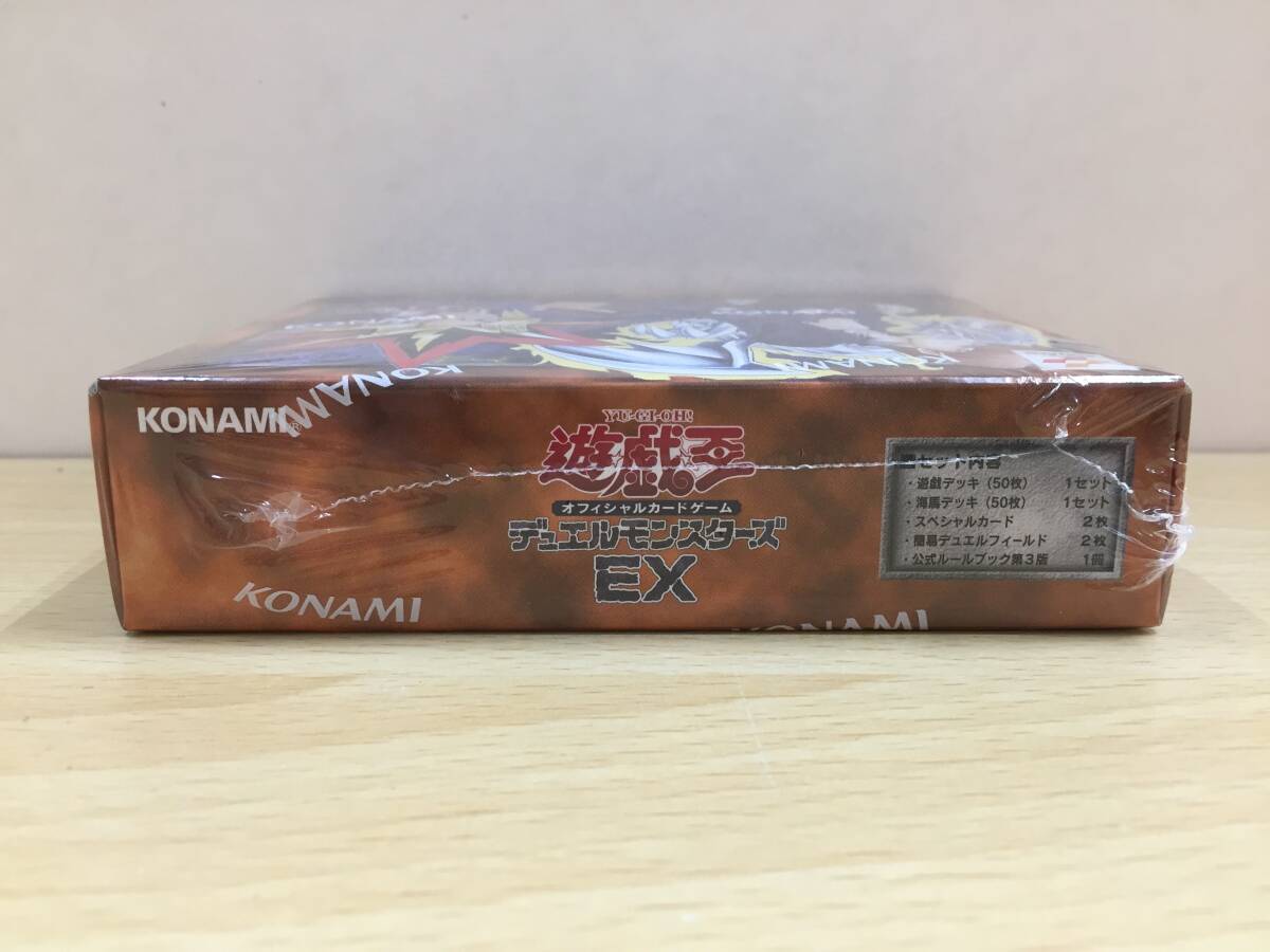 128 C-567/未開封 遊戯王OCG デュエルモンスターズ EX 復刻版_画像5