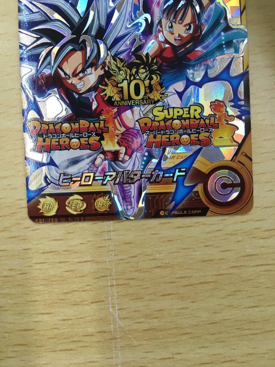 141 T-092/スーパードラゴンボールヒーローズ 銀箔 silver SDBH ヒーローアバターカード 10th ANNIVERSARY 記念 10周年記念_画像3