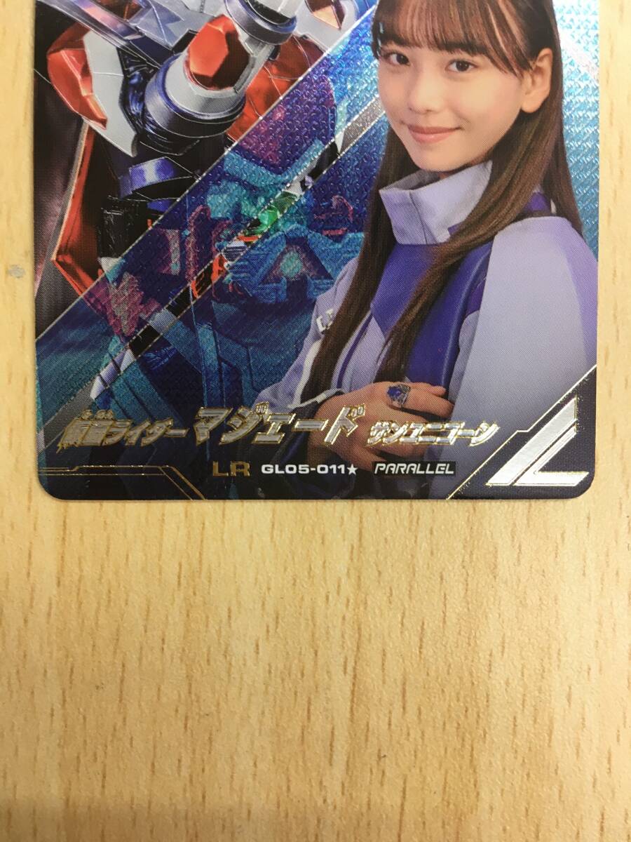 146 T-007/ガンバレジェンズ 5弾 LR 仮面ライダーマジェード 146 T-007/ガンバレジェンズ 5弾 LR 仮面ライダーマジェード