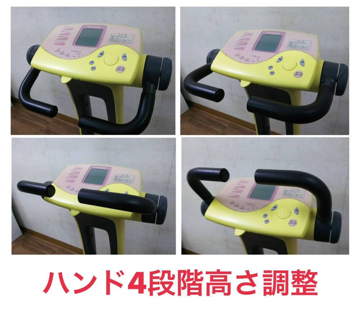 KONAMI コナミスポーツクラブ AEROBIKE Ai バタフライイエロー 新品サドルカバー付 中古動作品の画像7