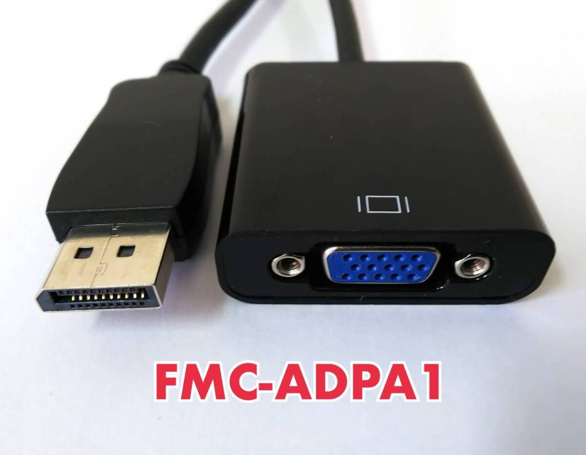 FUJITSU DisplayPort→VGA変換ケーブルFMC-ADPA1(約20㎝)3台＋Lenovo DisplayPort→DVI-D変換ケーブルLVK-45J7915(約20㎝)3台/合計6台 中古_画像3