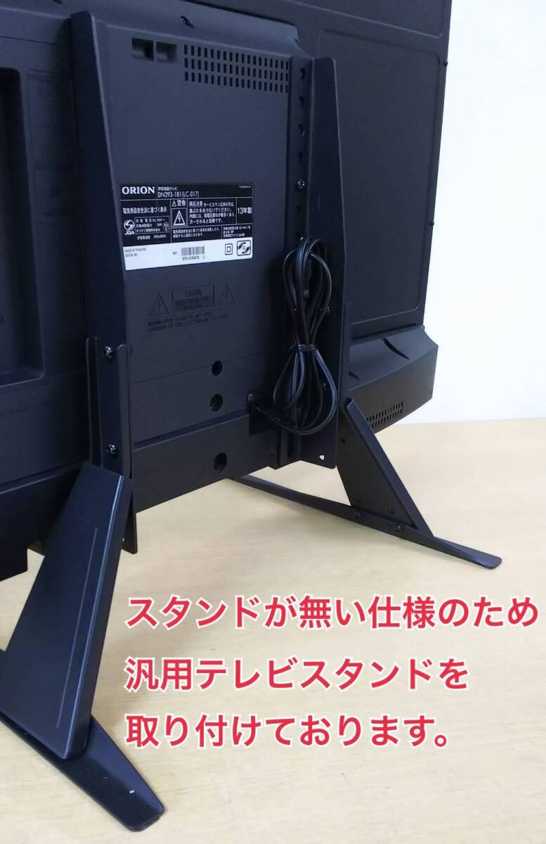 Yahoo!オークション - 外付けHDD対応 ORION 地上/BS/110度CS Yahoo!オークション - 外付けHDD対応 ORION 地上/BS/110度CS