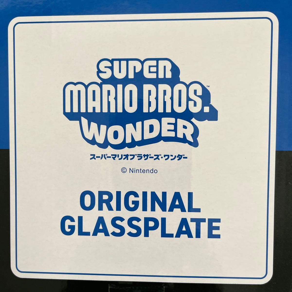 スーパーマリオブラザーズワンダー特典　オリジナル強化ガラスプレート　非売品