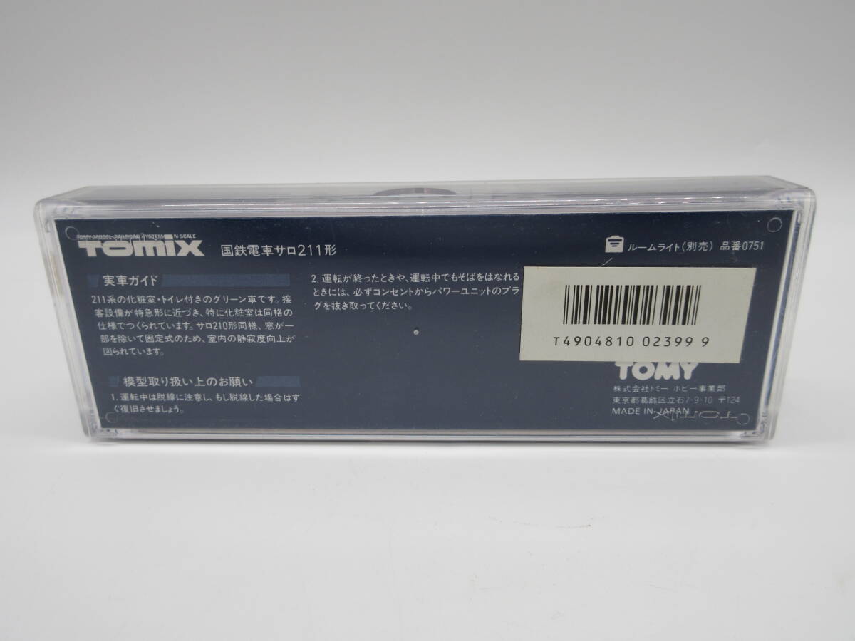 【★１円～★現状販売！】[UK13401]鉄道模型 TOMIX 2399 国鉄電車サロ211形_画像2