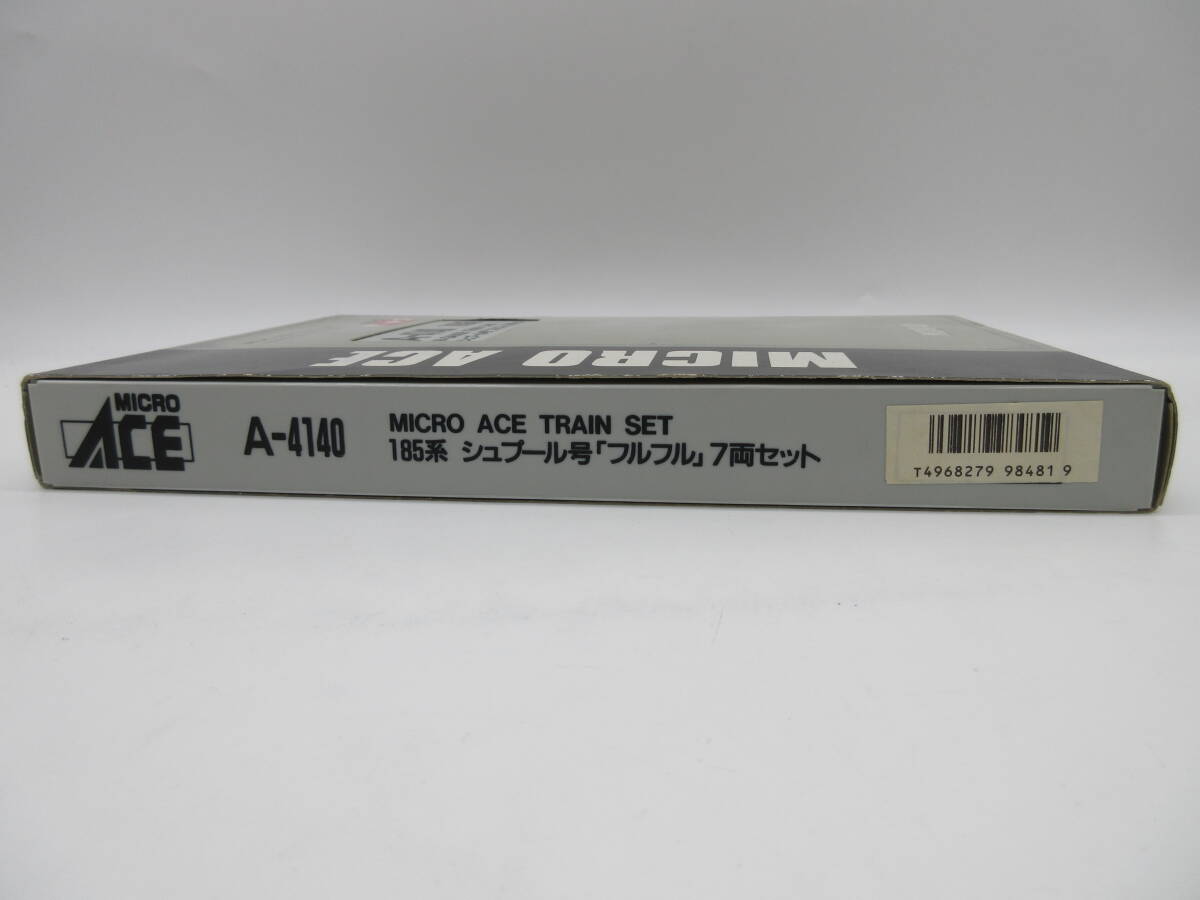 【★１円～★現状販売！】[UK13456]鉄道模型 マイクロエース A-4140 185系 シュプール号「フルフル」7両セット_画像2