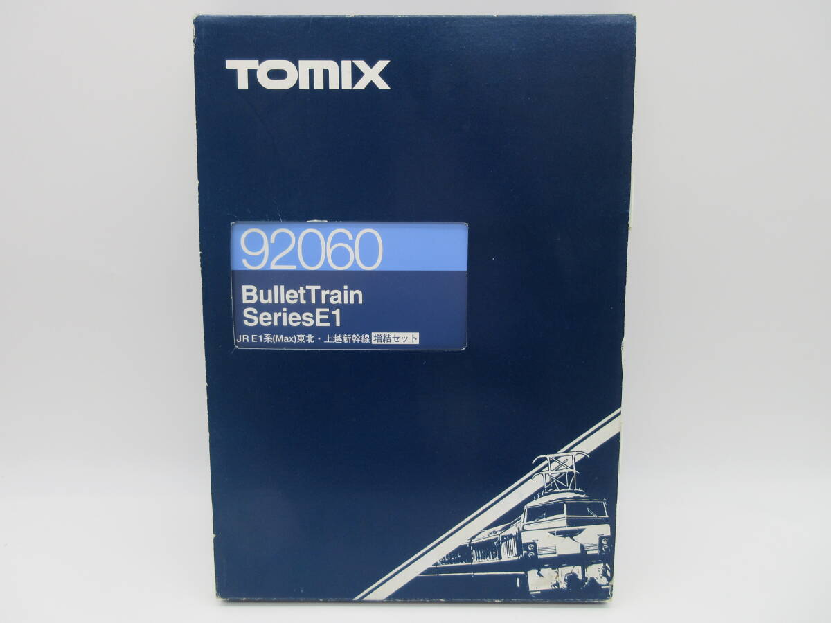 [*1 jpy ~* present condition sale!][UK13459] railroad model TOMIX 92060 JR E1 series (Max) Tohoku * on . Shinkansen increase . set 