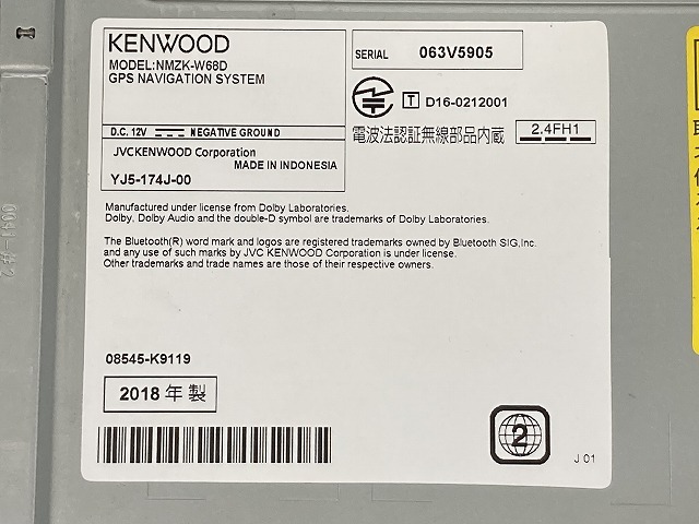 ☆2018年製☆ ダイハツ純正 メモリーナビゲーション NMZK-W68D KENWOOD の画像3