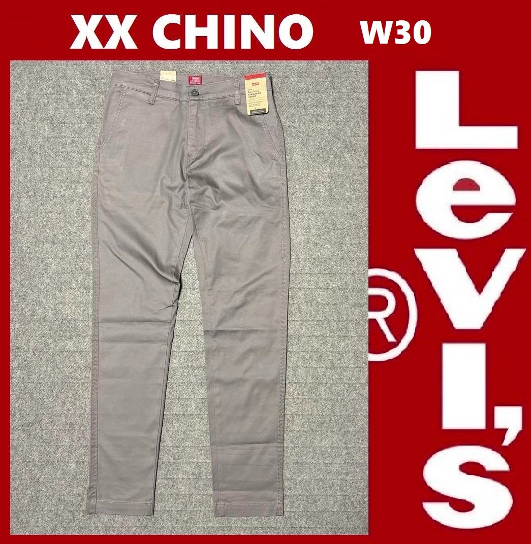 W30 新品 リーバイス XX CHINO レギュラーテーパード グレー W30 新品 リーバイス XX CHINO レギュラーテーパード グレー