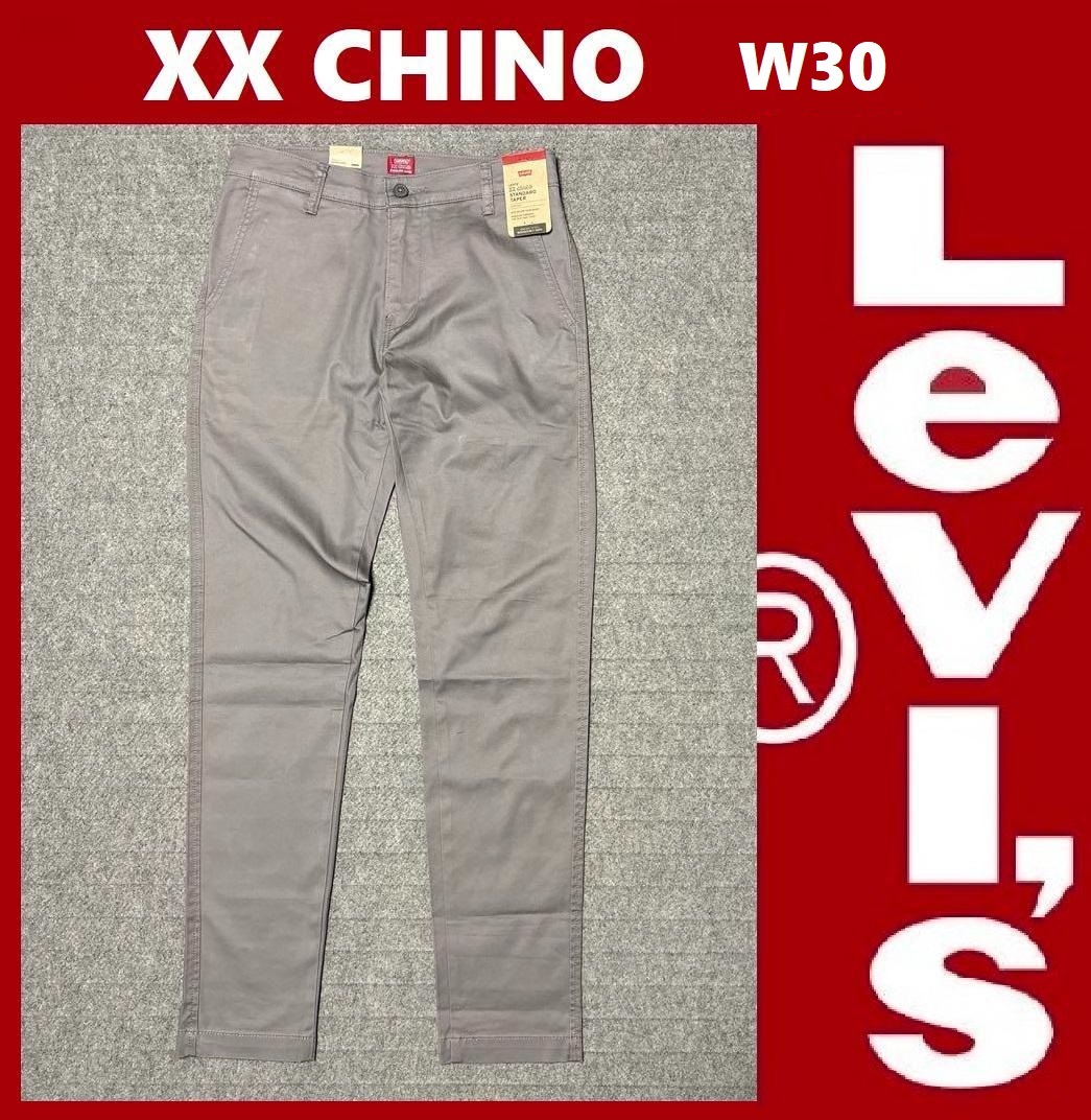 W30 ★ 新品 リーバイス XX CHINO レギュラーテーパード グレー 灰色 チノパン ストレッチツイル パンツ チノ LEVI'S 85226-0066 M