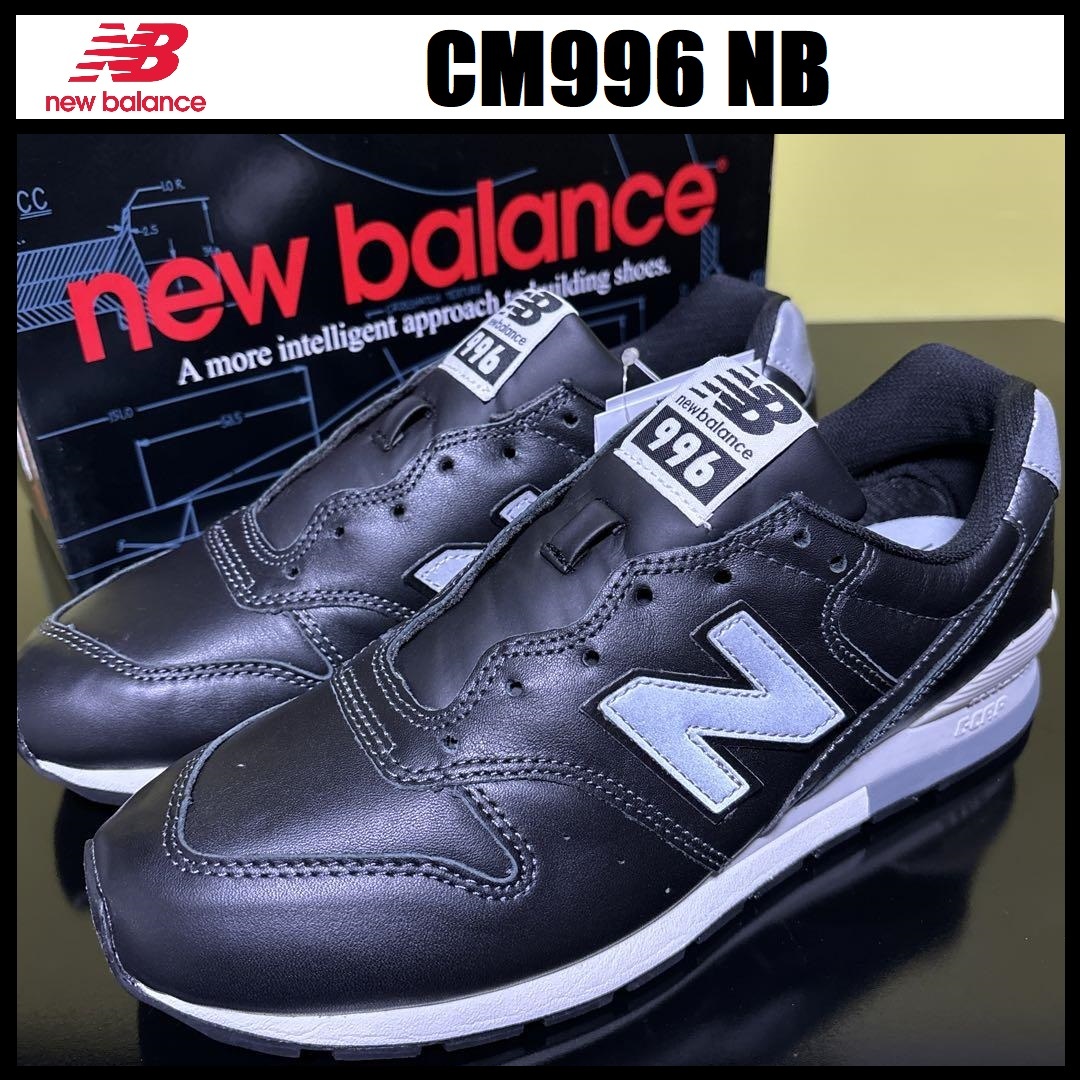 US7.5/25.5cm/D Width★新品 New Balance ★ CM996 NB ★ ニューバランス 996 ニューバランス 996 黒 天然皮革 ブラック レザー スニーカー_画像1