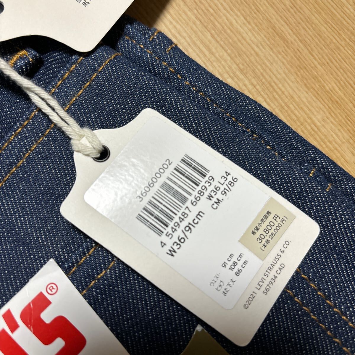 W36 ★定価30,800円★新品 LVC LEVI'S リーバイス VINTAGE CLOTHING 606 スリム デニム パンツ ビンテージ 復刻 リジッド 36060-0002の画像7