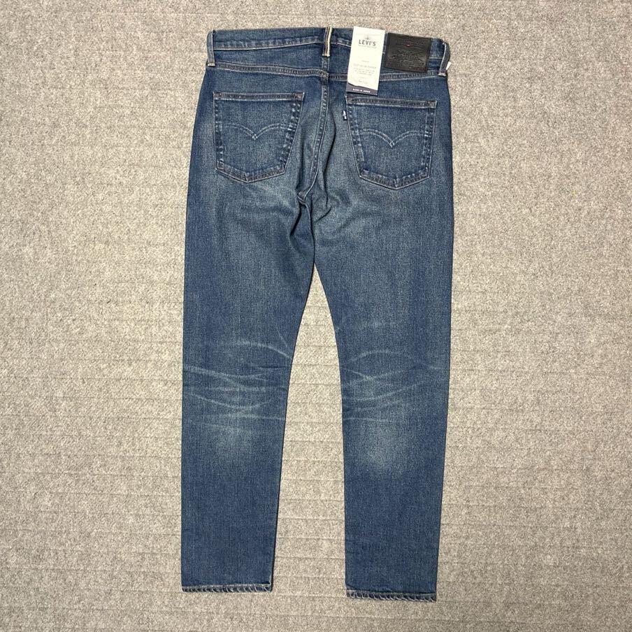 W34 ★定価28,600円★新品 リーバイス Levi's Made & Crafted 512 スリムテーパー デニムパンツ ジーンズ セルビッジ 日本製 59607-0054