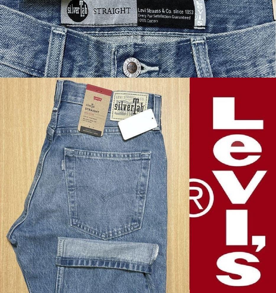 W34 ★定価1万3200円★新品 リーバイス シルバータブ ストレート デニム パンツ ジーンズ Levi's Silver Tab A3666-0005_画像1