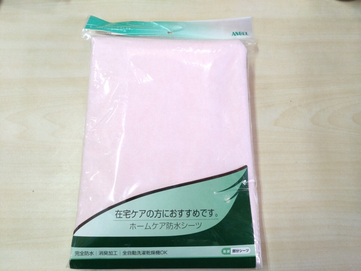 * Japan Tokyo enzeruANGEL Home care staying home care waterproof sheet pink 2155 nursing assistance 85cm×145cm unopened goods ④
