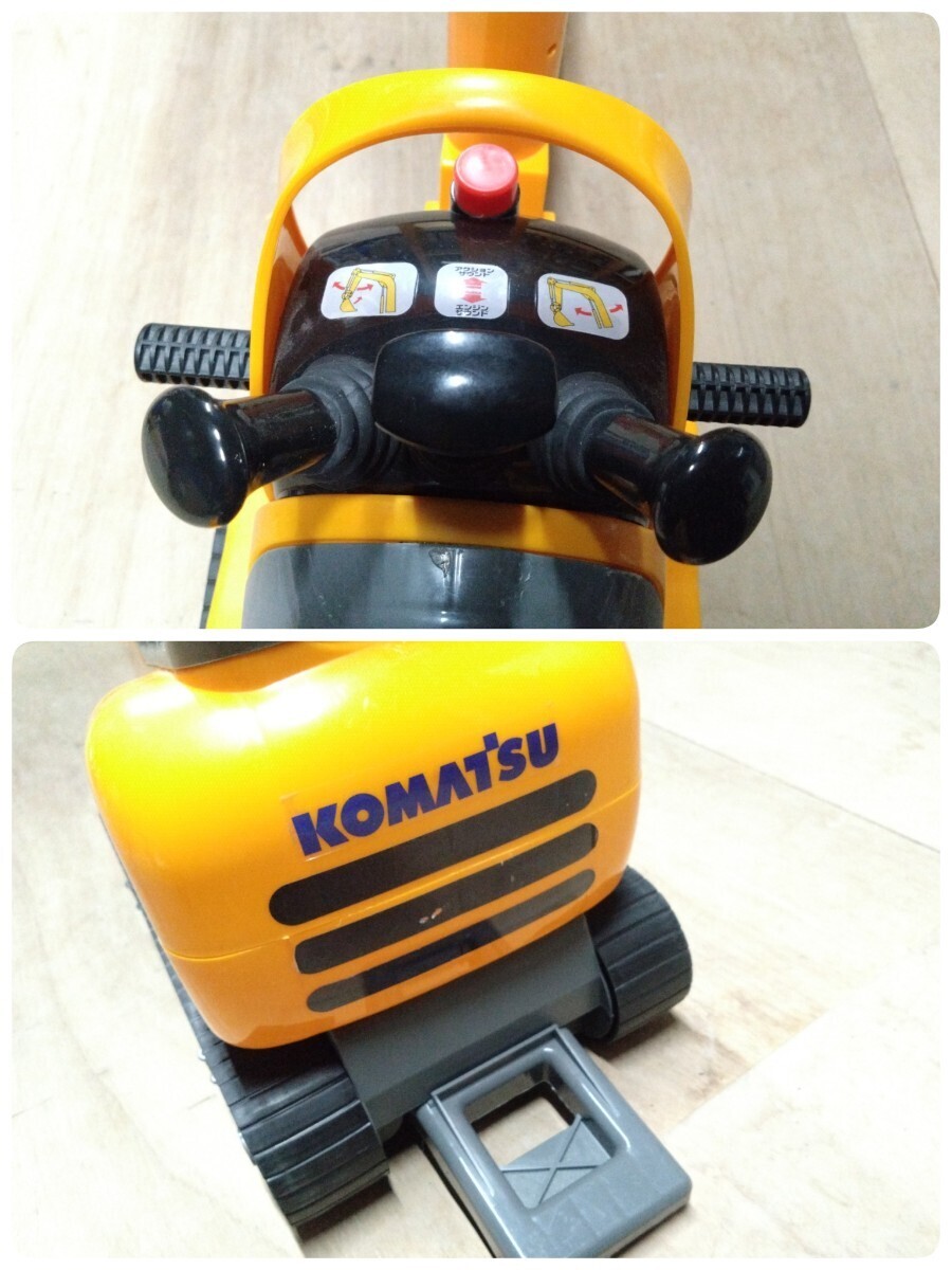 *to width - micro shovel Komatsu PC01 yellow pair .. can ride .. car construction work vehicle passenger use / electric toy intellectual training toy sound out operation OK used ③